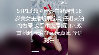 STP16584 高颜值18岁新女友『小吉克隽逸』闭眼享受抽插快感