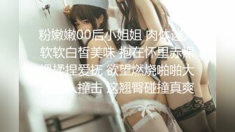 STP21812 【极品??推荐】超爆极品女神『香港美少女』玩偶姐姐新作-公共场合的性爱楼梯啪啪 中途来人被打断