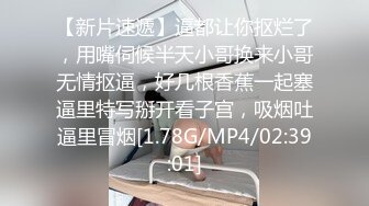 精品推荐-主题酒店偷拍气质漂亮的大学长腿美女和网友刚见面就到酒店啪啪,操完后赶紧回去担心男友发现!国语