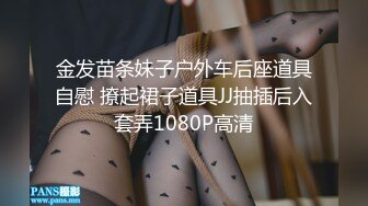 陌陌新勾搭的上海普陀妹子