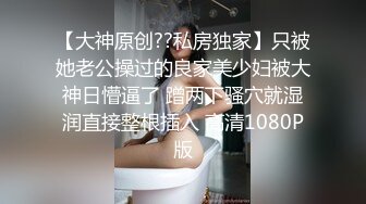 清纯的小学妹才是最爱别人眼中的班长学霸？在我这里只是一条被彻底开发的小母狗罢了，纯欲学妹的体操服诱惑！[WMOG-008]