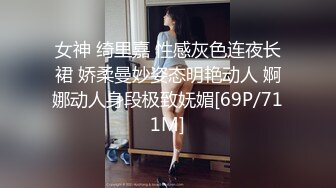 ☝怕把n连衣裙弄脏索性全脱了拉（原档无水）