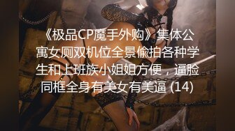 ❤️回春美容院的情趣内衣技师 舔PY那一幕简直就是本作的点睛之笔即使你喷射一次，也会盯着你对你低语的恢复活力[555MB/MP4/01:22:44]