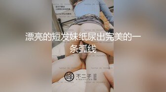 無毛主播露出嫩逼讓我操