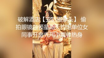 [MP4]XSJ164 起点传媒 性视界传媒 弟弟的成人礼姐姐送他性教育 VIP0600