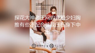 最新购买分享海角社区大神侄女游游乱L侄女后续2-戴摄X眼镜偷拍操侄女全过程