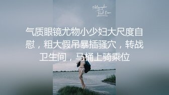 女友自拍 摧、谜、听桦水、夜店货都有