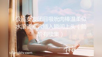 漂亮美女吃鸡啪啪 要什么男朋友一个人不是挺好 啊啊太长了顶到了 我要废了 身材苗条逼毛浓密 被多姿势爆操