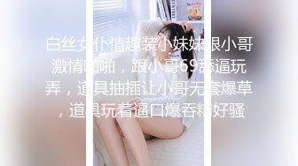 纯天然H奶巨乳激情乳交内射（看简界约啪渠道）