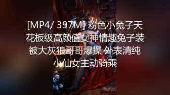 [MP4]絲襪高跟大長腿全程露臉，無毛白虎逼極品模特各種展示，奶子上有紋身發騷不斷，就等大哥蹂躏爆草呢，別錯過