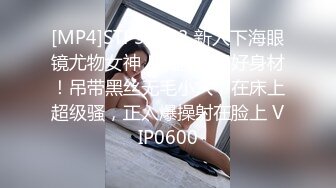 ❤️❤️02年学舞蹈的妹妹，黑丝极品美腿，半脱网袜操多毛骚逼，外表文静床上好骚，冲刺一顿爆草