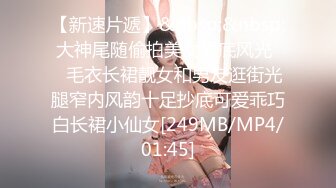 《极品CP☀️魔手☛外购》美女如云热闹商场全景偸拍~女厕各种大屁股小姐姐方便~好多气质小姐姐撅着大腚哗哗尿量充足