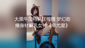 大屁屁学生妹 抓着我头发操 大奶子 无毛鲍鱼 被无套输出