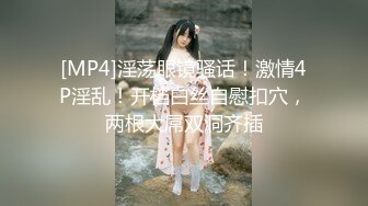 【新片速遞】&nbsp;&nbsp; 大学校园女厕全景偷拍多位漂亮学妹嘘嘘⭐各种美鲍轮流呈现20[628M/MP4/16:12]