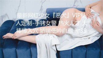 药物性爱 ～可爱进修医学生的高潮SEX～ 梦见照歌 15th