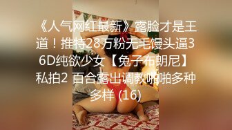 ❤️√ 压轴~喷水妹~身材是极品 一对大灯太亮了【户外跳弹】公园勾搭~卫生间狂喷不止