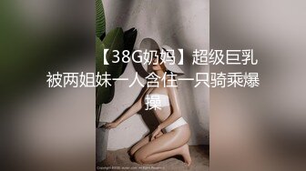 人形小母狗❤️极品美乳翘臀网黄女神【优咪酱】VIP剧情私拍，母狗属性拉满，各种啪啪内射 (8)