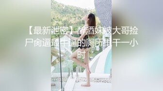 开档情趣内裤