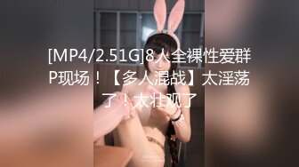 MJ精品】三人组灌醉MJ清纯良家少妇❤️玩胸玩穴暴力抽插～绝对刺激 (4)