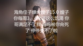 杭州反差女 骚