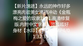 级反差女神！极品身材长腿尤物【我们相爱了】，打炮4P露出道具，有钱人生活多姿多彩啊 (3)