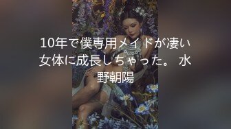 科技园女厕再遇抽电子烟蕾丝粉内绝美小妞 紧窄的粉嫩穴真想摸摸