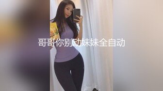 爱玩的少妇