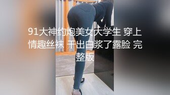 【新速片遞】&nbsp;&nbsp;夜总会女厕偷拍短裙黑丝美女❤️稀疏的逼毛肥厚的鲍鱼[180M/MP4/01:22]