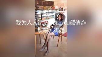 众筹购得摄影大师PureBeauty作品 情色扭扭乐