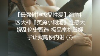 云盘高质露脸泄密，对话淫荡，经济大学极品重毛大长腿美女【刘X桐】不雅私拍流出，与同居男友大玩SM性爱