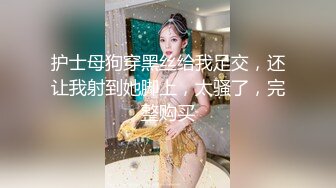 【娇小美女】蜜桃臀身材很好 和粉丝骚聊互动