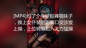 [2DF2] 万能探花带你探秘按摩桑拿会所选妃短发女技师按摩啪啪全套服务[MP4/85.4MB][BT种子]