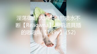 一王两后，帝王般享受！难得一见OF无敌巨乳大奶牛【hhh1231】最新啪啪长视频，肏一个手还玩一个，双波霸玩到虚脱 (9)