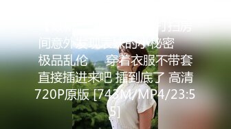 [MP4/1.06G]你的老表05-16真实撩极品技师 良家少妇一直喊“老公，干我”最后无套内射