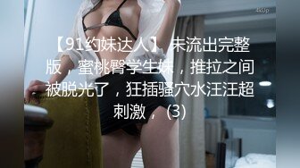 抖音网红巨乳肥臀张晶滢私密重磅流出 - 反差女神与土豪粉丝 1v1 自慰互动视频泄漏 内容太扎眼！