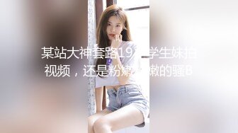 [MP4]麻豆传媒-3P上阵操弄风骚女教师 爱液激情大爆发 白虎女神沈娜娜