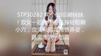 【90后夫妻爱交换】良家换妻酒店鸟笼房，活色生香战况激烈，娇喘声此起彼伏 (2)