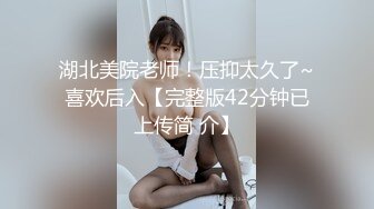 黑客破解监控偷拍 单位领导潜规则还有几分姿势的少妇 有点害羞放不开