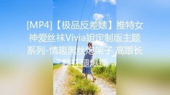 【果儿Victoria（松果儿）】2024私房独家原创，售价200RMB，1对1裸聊，人越红大尺度越难得 (3)