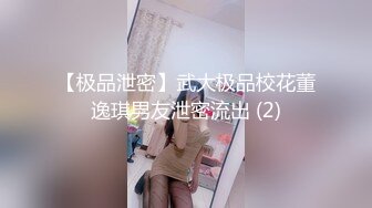 刺激淫妻露出 淫妻车内完全露出了，代驾师傅开车进来整个人震惊了！整个人语无伦次1