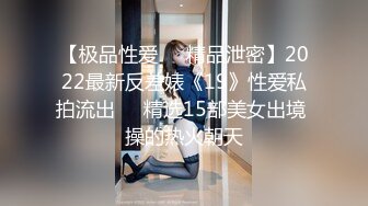 极品骚女【爱我爸爸】最新SM啪啪拳交私拍，超大道具双开自慰啪啪，无码全脸口交，狐狸精颜值