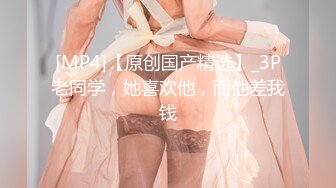 [MP4/ 2.69G]&nbsp;&nbsp;疯狂推荐！蜜桃cc新下海女神长得不错,性感网袜美腿~挺优质~被干废了~双洞齐开~狂撸