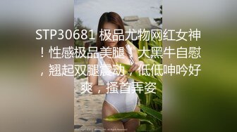 ☀️《新增震撼流出》☀️举牌圈反差露脸美女应大神【空空】重金定制4位青春美少女淫荡私拍视图，超嫩私处月经期也要拍一拍 (2)