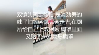 【换妻极品探花】最受欢迎的小少妇，妮子今夜遭罪，4P淫乱盛宴，浪叫声震天