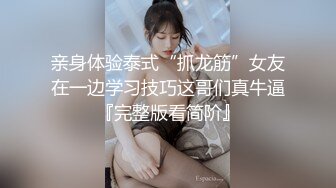 南京小妹，纹身小妹