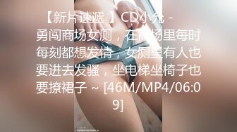 性感短发【S女王】拉闺蜜下海~骚气迷人~各种道具自慰【17V】 (6)