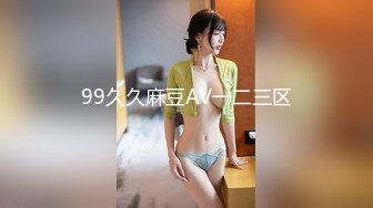 养生馆 按摩啪啪系列~技师勾引欲求不满欲女啪啪【85V】 (19)