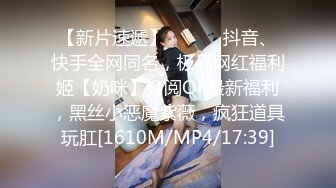 [MP4/ 840M] 大王叫我来巡她_怼操饥渴丰臀人妻，红衣妹子有点胖，但是玩起来还是很开放，完美露脸