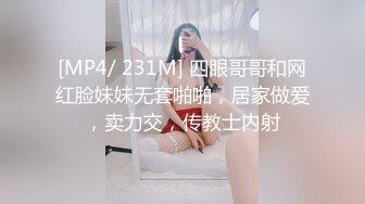 疯狂后入长沙少妇