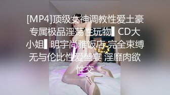 女忍者牡丹 2